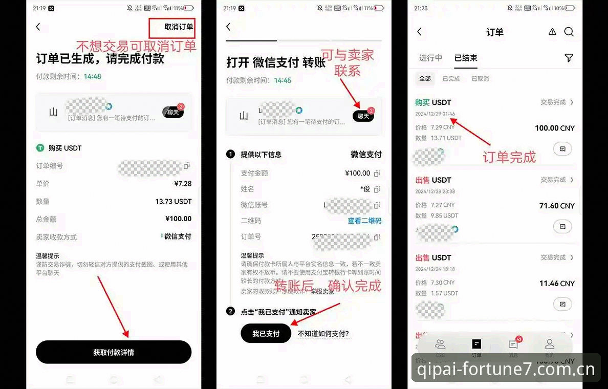 财神棋牌平台QPCSD完整安装指南：从官网地址获取到失败问题全解