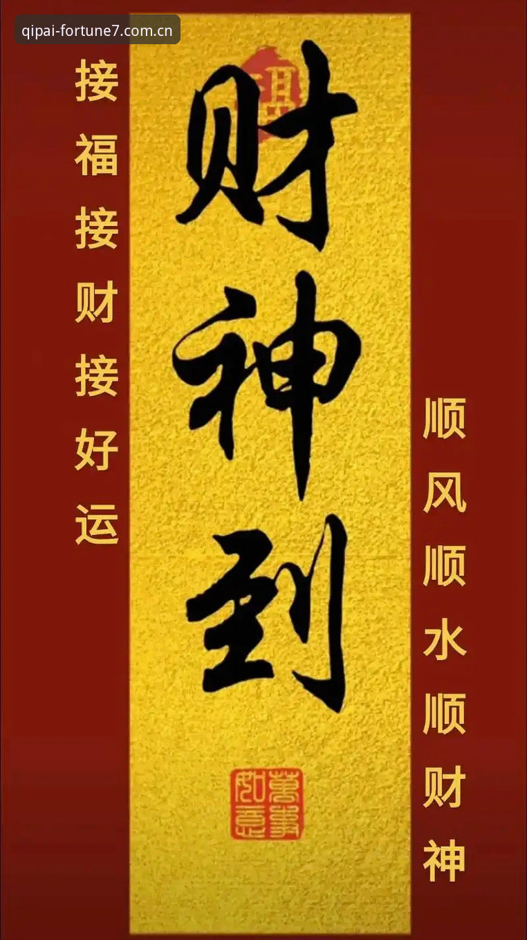 最新财神到好运平台注册与使用完整指南：从入门到精通