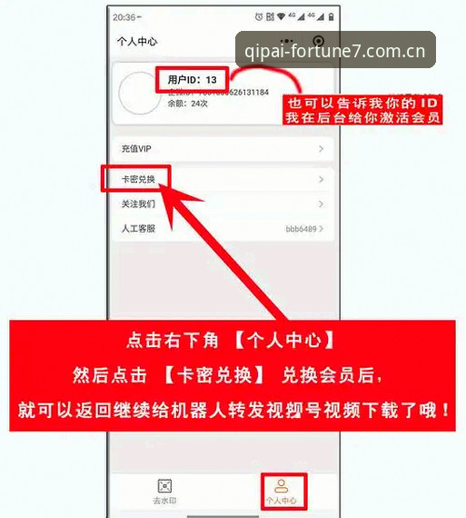 掌握QPCSD苹果下载的实用技巧：从注册到畅玩一步到位
